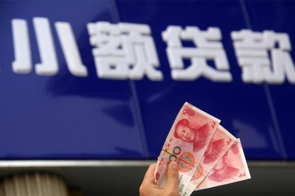 北京私借个人贷款