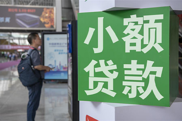 北京私借车抵贷