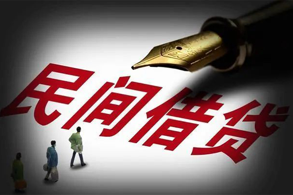 北京私借私人押车贷款