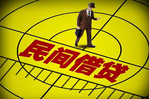 北京私借身份证小额贷款